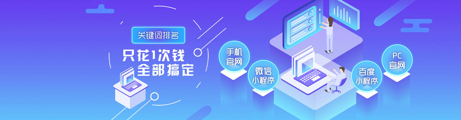 高港百度竞价包年