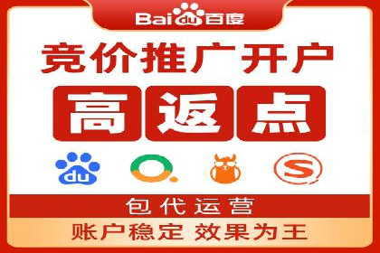 案例对比：不同行业SEM开户策略解析
